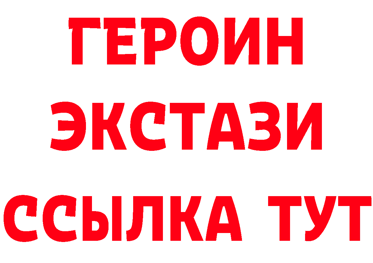 БУТИРАТ GHB зеркало площадка мега Североуральск